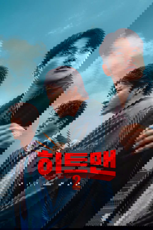 Hitman 2 (2025)