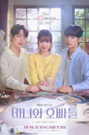 Crushology 101 (2025) หลักสูตรรัก 101