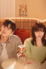 Second Shot at Love (2025) เลิกดริ้งก์เพราะปิ๊งรัก