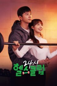 Pump Up the Healthy Love (2025) ฟิตใจให้พร้อมรัก Season 1