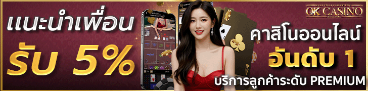 okcasino3