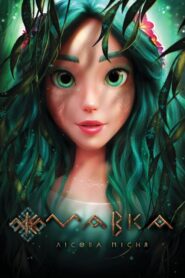 Mavka The Forest Song (2023)