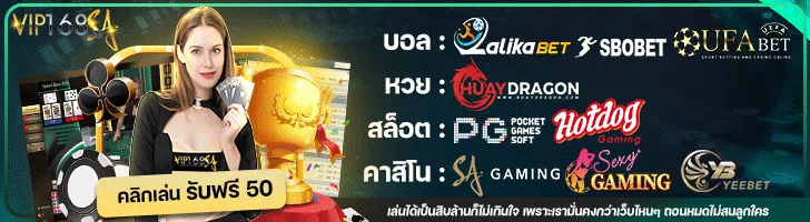 vip168sa