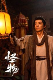 Zombie Warfare (2025)