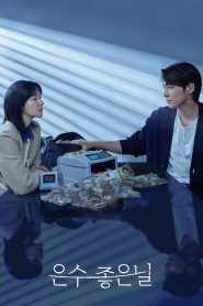 Walking On Thin Ice (2026) ชีวิตพลิกเกมนรก Season 1