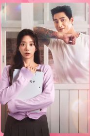 ใบไม้ผลิที่รอคอย: Season 1