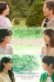 Love Me (2025) ขอสักคนที่พร้อมจะรัก Season 1