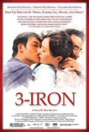 3 Iron (2004) ชู้รักพิษลึก
