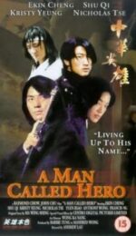 A Man Called Hero (1999) ขี่พายุดาบเทวดา