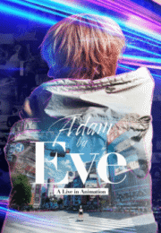 Adam by Eve: A live in Animation (2022)