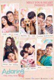 Adoring (2019) ด้วยรัก