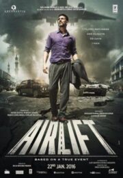 Airlift (2016) เที่ยวบินแห่งมาตุภูมิ
