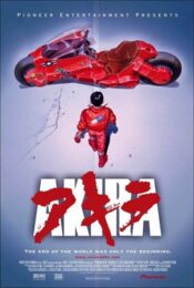 Akira (1988) อากิระ คนไม่ใช่คน