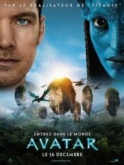 Avatar Extended (2010) อวตาร