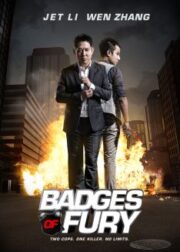 Badges of Fury (2013) ปิดหน่วยล่า คนหมาเดือด