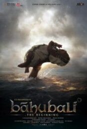 Bahubali The Beginning (2015) เปิดตำนานบาฮูบาลี