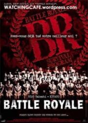 Battle Royale (2000) เกมนรก โรงเรียนพันธุ์โหด
