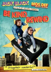 Be Kind Rewind (2008) ใครจะว่า หนังข้าเนี๊ยะแหละเจ๋ง