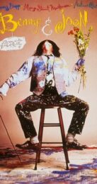 Benny & Joon (1993) เบนนี่ กับ จูน คู่หัวใจพรหมลิขิต
