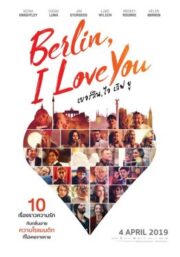Berlin, I Love You (2019) เบอร์ลิน, ไอ เลิฟ ยู