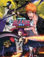 Bleach The Movie 4 The Hell Verse (2010) บลีชเทพมรณะ เดอะมูฟวี่4ศึกผ่าโลกันตร์