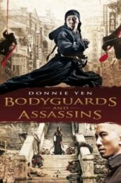 Bodyguard and Assassins 5 (2009) พยัคฆ์พิทักษ์ซุนยัดเซ็น