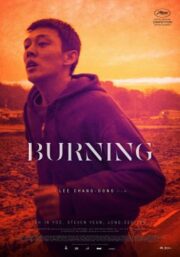 Burning (2018) มือเพลิง