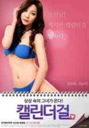 Calendar Girl [เกาหลี R18+]