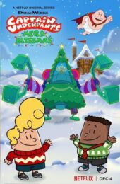 Captain Underpants: Mega Blissmas (2020) กัปตันกางเกงใน เมก้าบลิสมาส