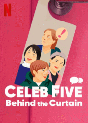 Celeb Five: Behind the Curtain (2022) หลังม่าน