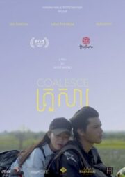 Coalesce (2020)