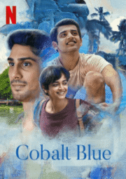 Cobalt Blue (2022) ปรารถนาสีน้ำเงิน