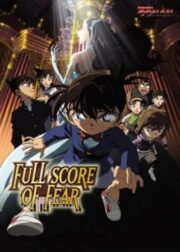 Conan The Movie 12 (2008) ยอดนักสืบจิ๋วโคนัน เดอะมูฟวี่ ตอน บทเพลงแห่งความตาย