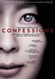 Confessions (2010) คำสารภาพ