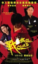 Coweb (2009) พยัคฆ์สาวฟัดระห่ำโลก