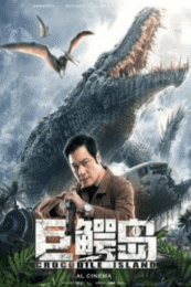 Crocodile Island (Ju e dao) (2020) เกาะจระเข้ยักษ์