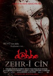 Dabbe 5: Curse of The Jinn (2014) อาถรรพ์ 5 คุณไสยสยอง