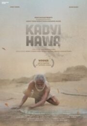 Dark Wind (2017)