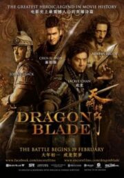 Dragon Blade (2016) ดาบมังกรฟัด
