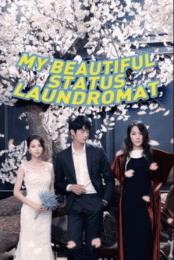 Dream Change Laundromat (2017)