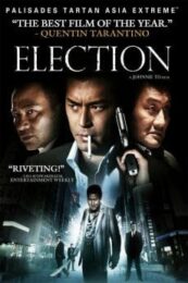 Election (Hak se wui.) (2005) ขึ้นทำเนียบเลือกเจ้าพ่อ