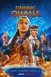 Finding ‘Ohana (2021) ผจญภัยใจอะโลฮา