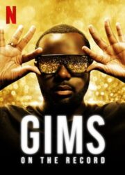 GIMS: On the Record (2020) กิมส์ บันทึกดนตรี