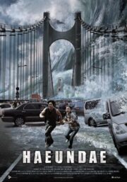 Haeundae (Tidal Wave) (2009) แฮอุนแด มหาวินาศมนุษยชาติ