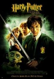 Harry Potter and the Chamber of Secrets (2002) แฮร์รี่ พอตเตอร์กับห้องแห่งความลับ ภาค 2