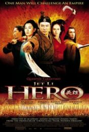 Hero (2002) ฮีโร่