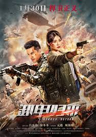 Heroes Return (2021) วีรบุรุษหวนคืน