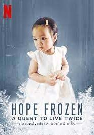 Hope Frozen (2018) ความหวังแช่แข็ง ขอเกิดอีกครั้ง