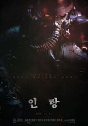 Illang The Wolf Brigade (2018) กองพลหมาป่าพันธุ์ปีศาจ (ซับไทย)