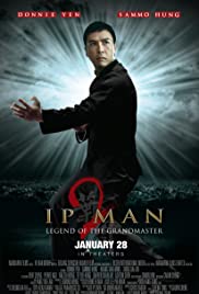 Ip Man 2 (2010) ยิปมันอาจารย์บรู๊ซ ลี